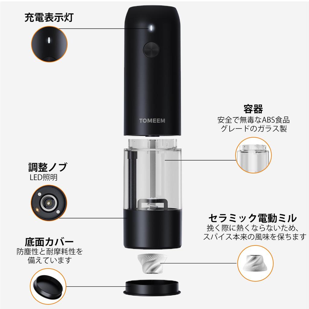 TOMEEM Electric Pepper Mill, USB Rechargeable Salt & Pepper Mill Set, Salt Mill for Rock Salt, Pepper, Spices, LED Light, Adjustable Coarseness, Set
