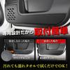Door Trim Guards for the Freed GT Series FREED GT Kick Designed and Sewn In Protective Console S YOURS, 2-Piece [Carbon-Look/Black] Guard, Japan,