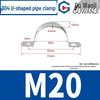 Guwanji 304 Stainless Steel Pipe Clamps