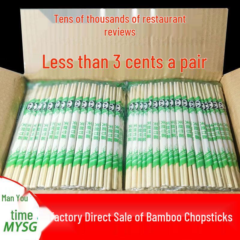 ZISIZ Disposable Bamboo Panda Chopsticks