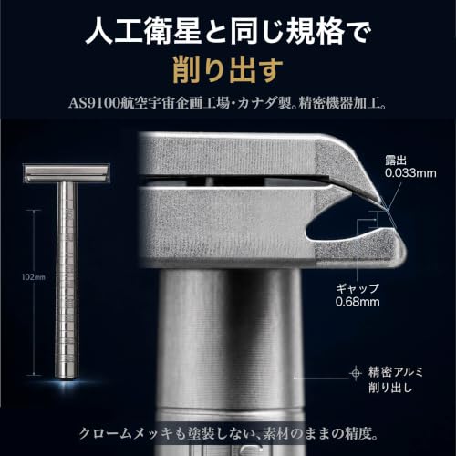 [Genuine Product/Manufacturer's Warranty Included] HENSON SHAVING AL13 Shaver MILD (AIRCRAFT ALUMINUM)