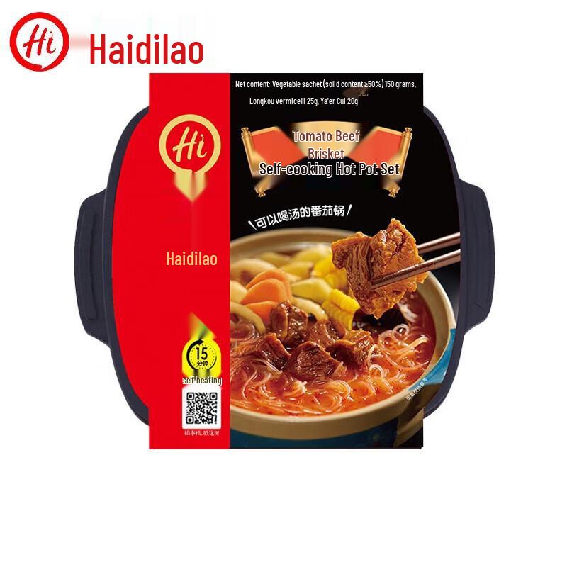 Haidilao Self-Heating Tomato Beef Brisket Hot Pot