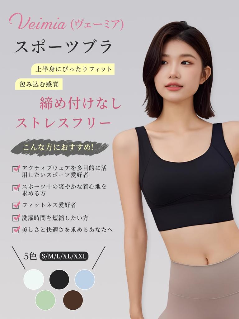 Sports No Yoga Jer Training Sweat Quick Integrated Cup with High Beautiful Stretchy Pilates Wear [Vehmia] Bra, Shaking, Wear, Women's, Wear,