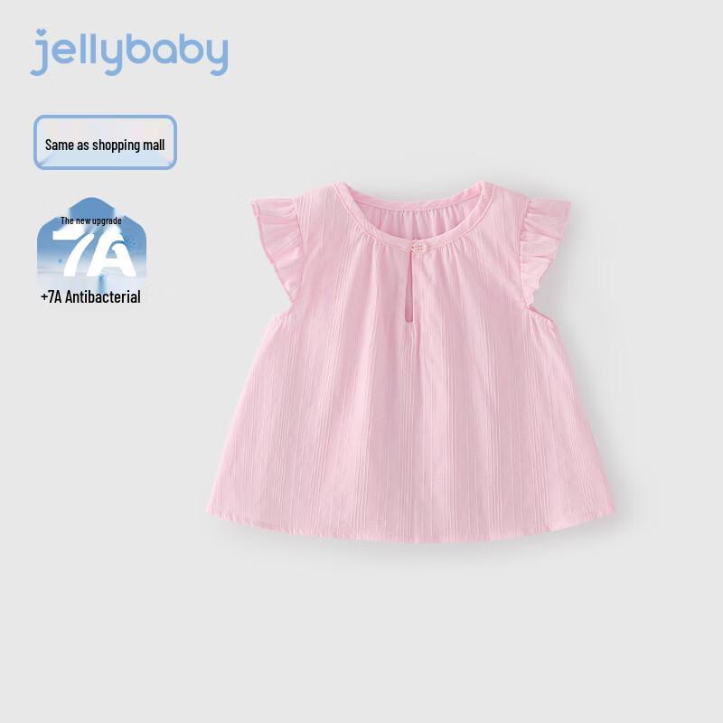 JELLYBABY Girls  French Flutter Sleeve Pullover Shirt M