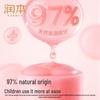 RUNBEN Children's Color-Changing Moisturizing Lip Balm