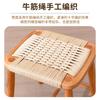 Solid Wood Rattan Living Room Stool Household Shoe Changing Leisure Low Stool Nordic Hemp Rope Woven Modern Makeup Stools