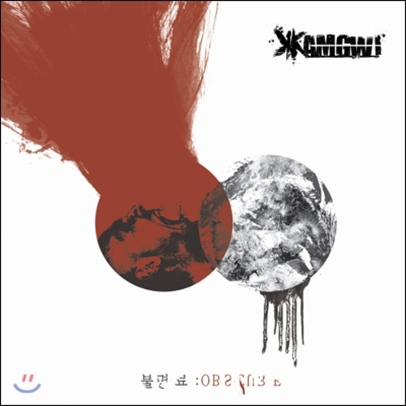 

Kim Gwi (Kkamgwi) - Obscure