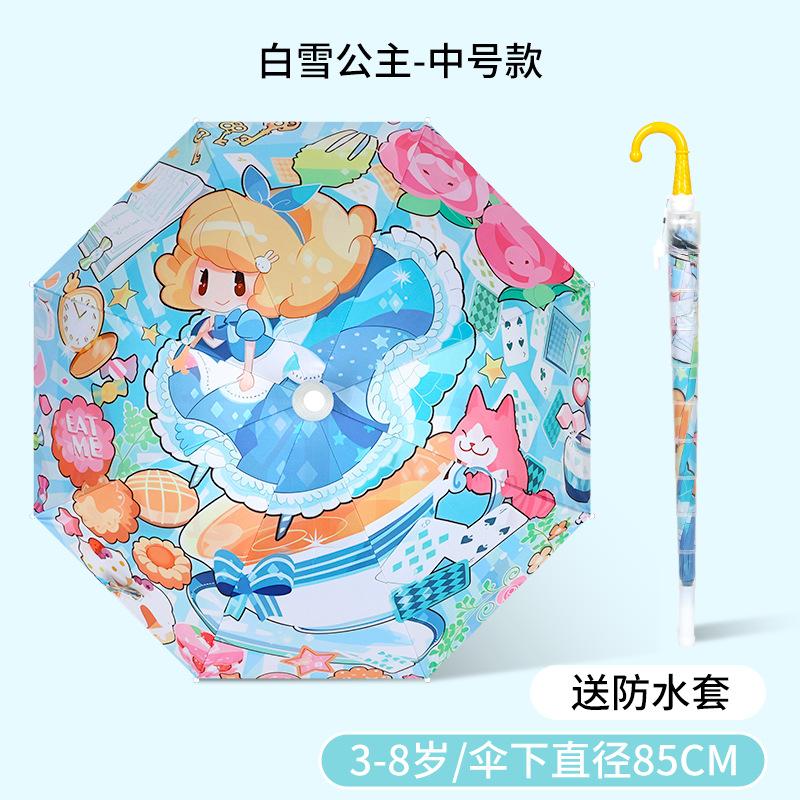 Straight umbrella Cartoon children's umbrella Automatic men's and women's waterproof cover Kindergarten sunshade sun long-handled umbrella
