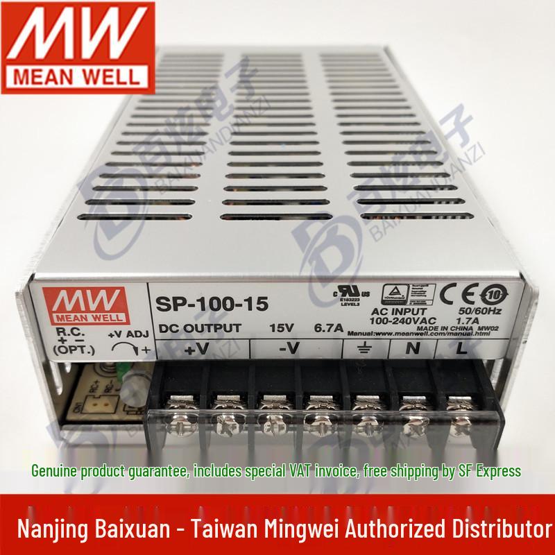 Mingwei 15V 6.7A 100W SP-100-15 DC Switching Power Supply Replacement