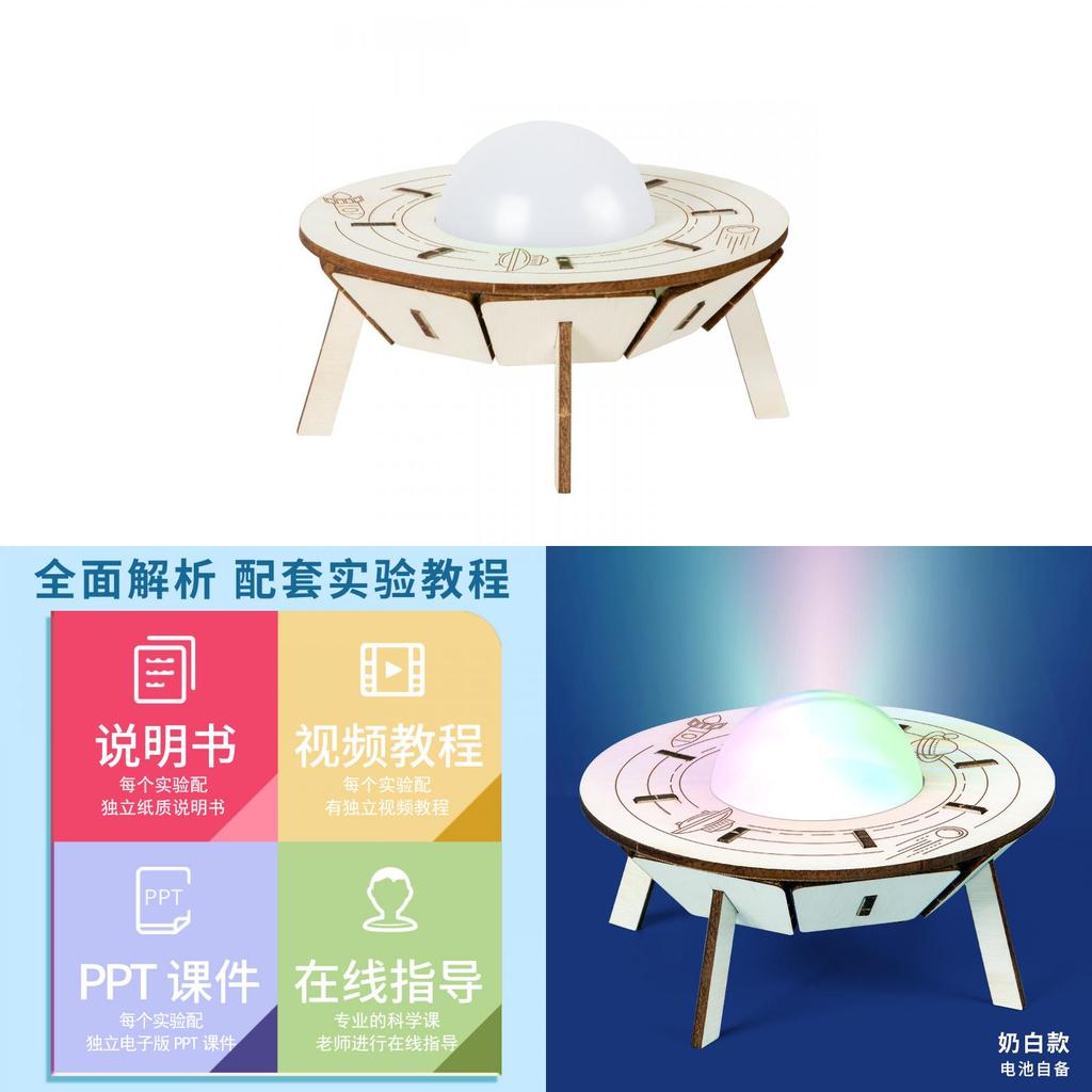 Diy Science Experiment Toy With Voice Control For Kids Educational Stem Learning