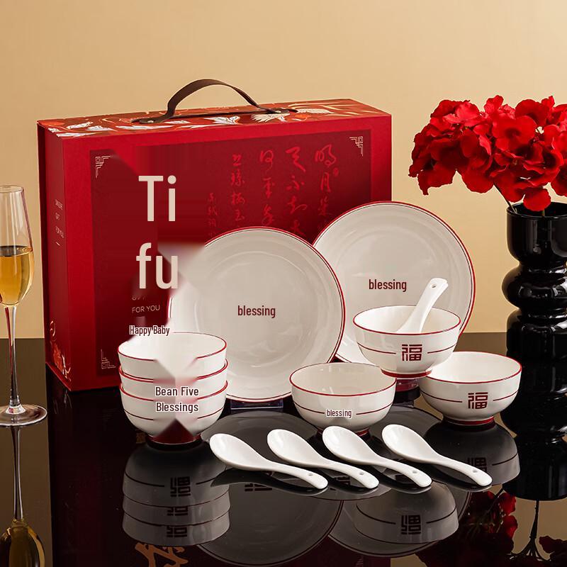 

Jutaoren Ceramic Dinnerware Gift Set