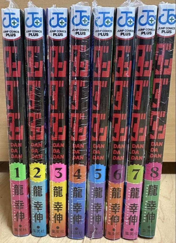 [USED] Dandadan 1-8 first edition