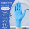ZISIZ Disposable Food-Grade Latex Nitrile Gloves