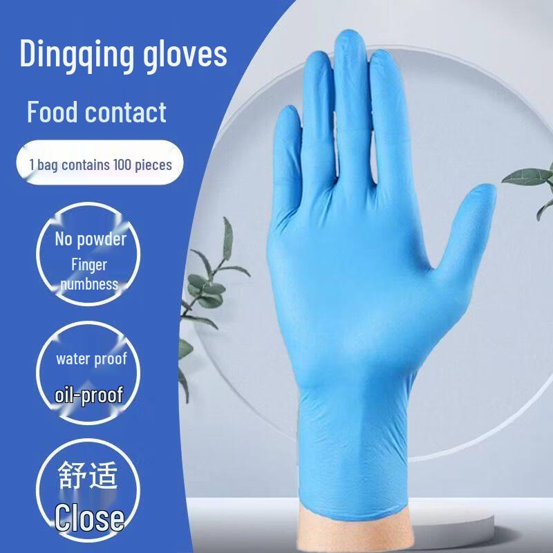 ZISIZ Disposable Food Grade Gloves