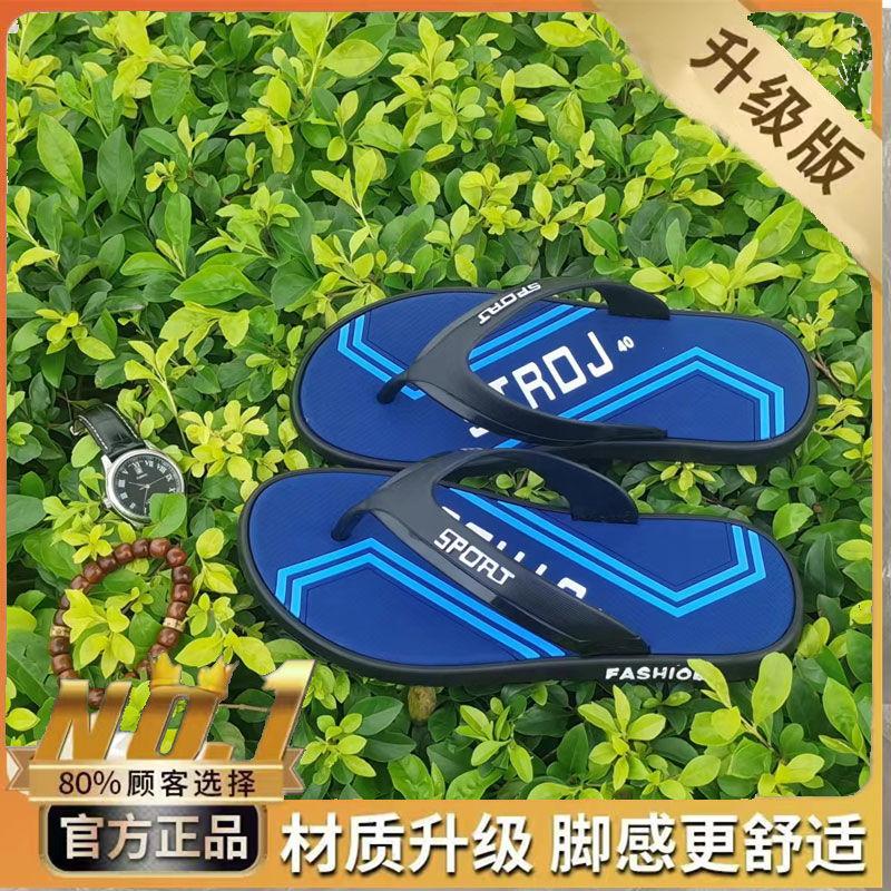 High-End MenBeach Slippers Sandals Non-Slip Durable Casual Flip Flops for Outdoor and Home