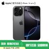 Apple IPhone 16 Pro (CN-version)