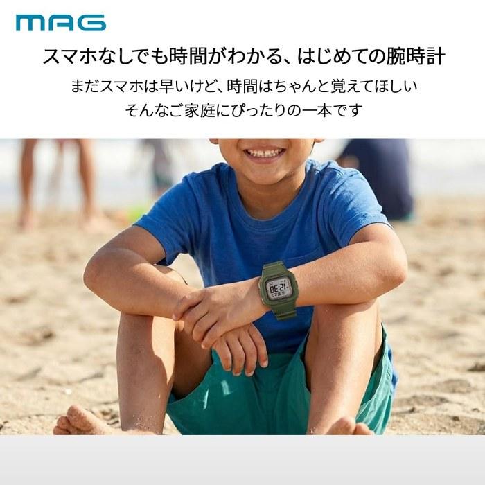 MAG Watch Radio Digital Solar Waterproof Black MW-550A BK2