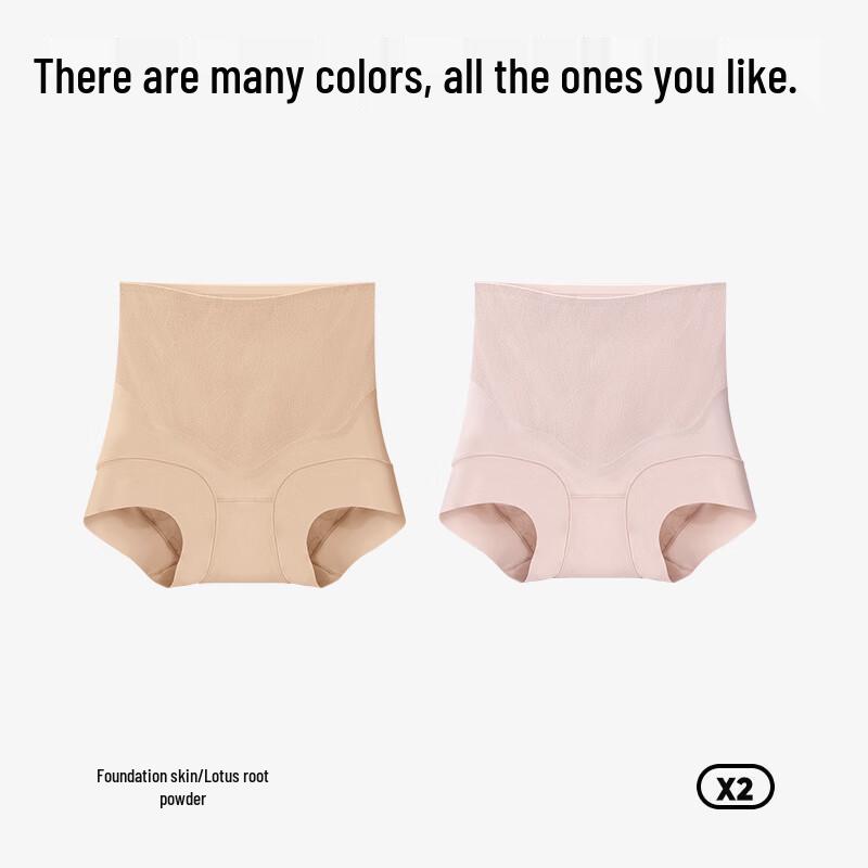 MIIOW Women's Postpartum High-Waist Tummy Control Briefs