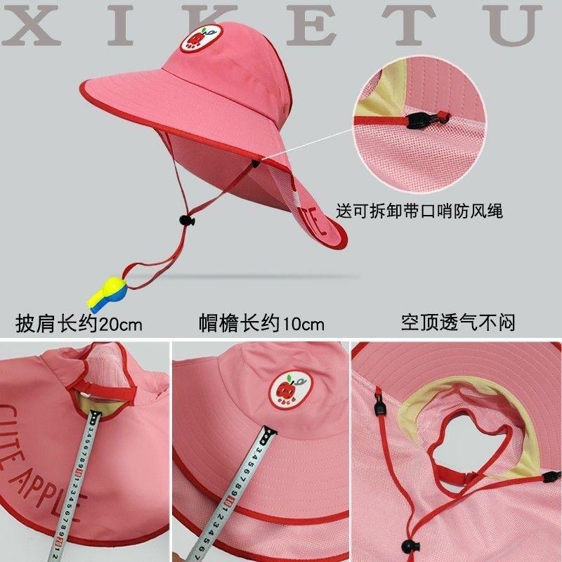Children's Shawl Sun Hat Outdoor Outing Sun Hat Breathable and UV Resistant Fisherman Hat
