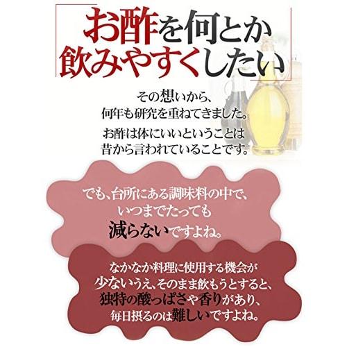 [Yazuya Official] Aged Yazuya Kouzu (Fragrant Vinegar), 430mg Balls X 62 Balls, Kouzu, Black Vinegar, Vinegar Supplement, Amino Acids, Kouzu