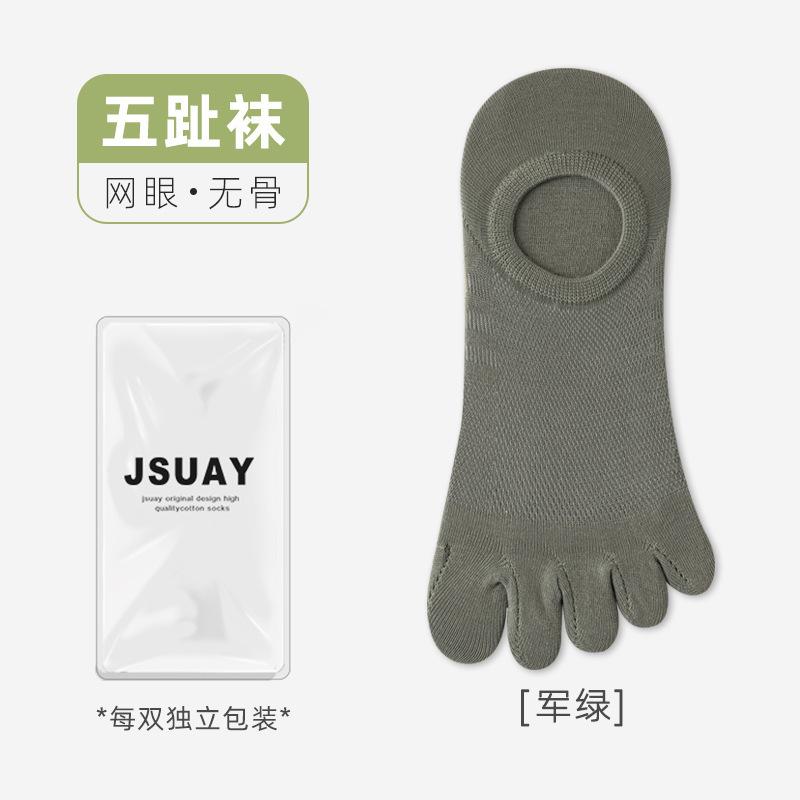 Socks Men'S Autumn Mesh Five-Finger Socks Anti-Cross-Infection Tabi Socks Short Invisible Cotton Socks Five-Toe Socks