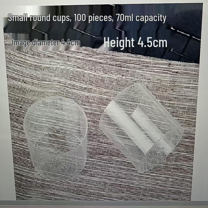 Маленький пластиковый стаканчик Junchu