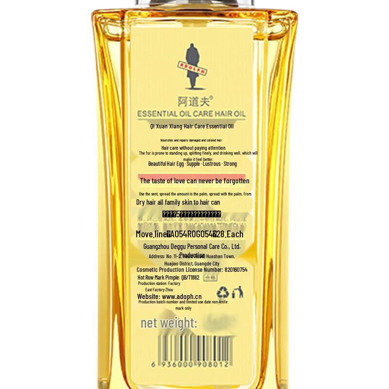 Adolph Hair Care Essential Oil