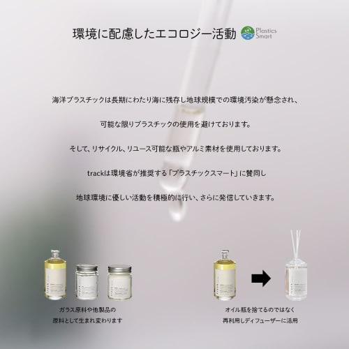 Track Hair Oil No.3 Number Three 90ml