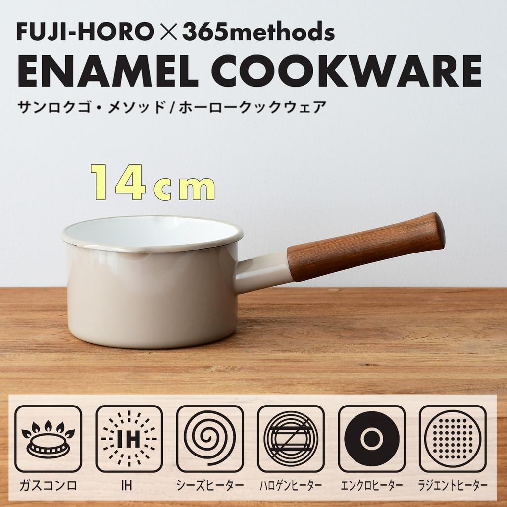 365methods One-handed Pot Milk Pan 14cm Enamel IH Gas Cafe Au Lait YY-14M.BE