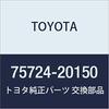 TOYOTA Genuine Parts Rear Door Belt Molding RR LH Premio/Allion Part Number 75724-20150