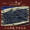250g Premium Needle Kuding Tea Bitter Herbal Green Tea Chinese Spike Large-leaf