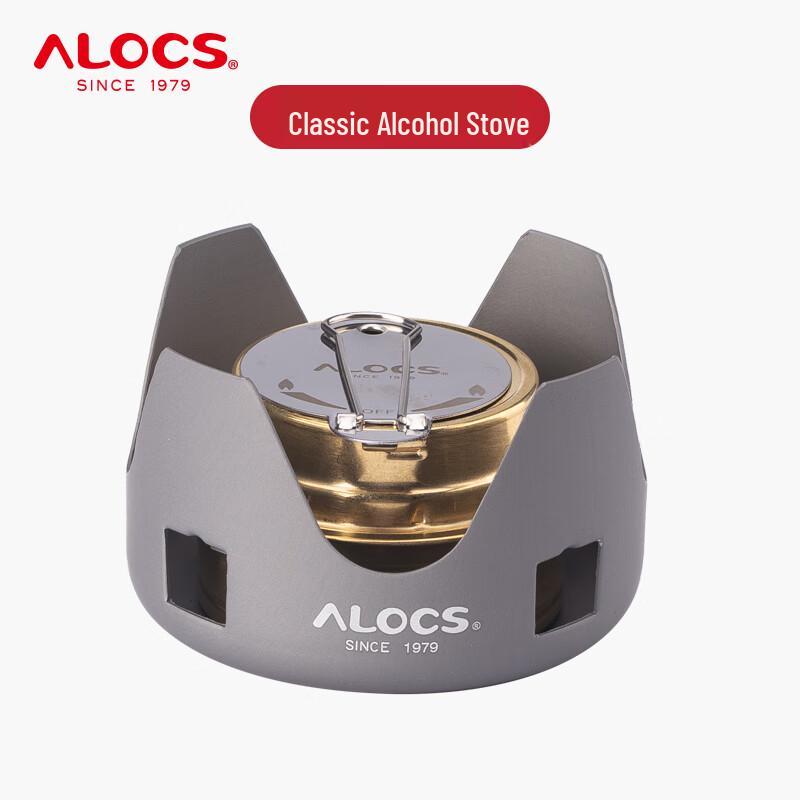 ALOCS Outdoor Portable Alcohol Stove