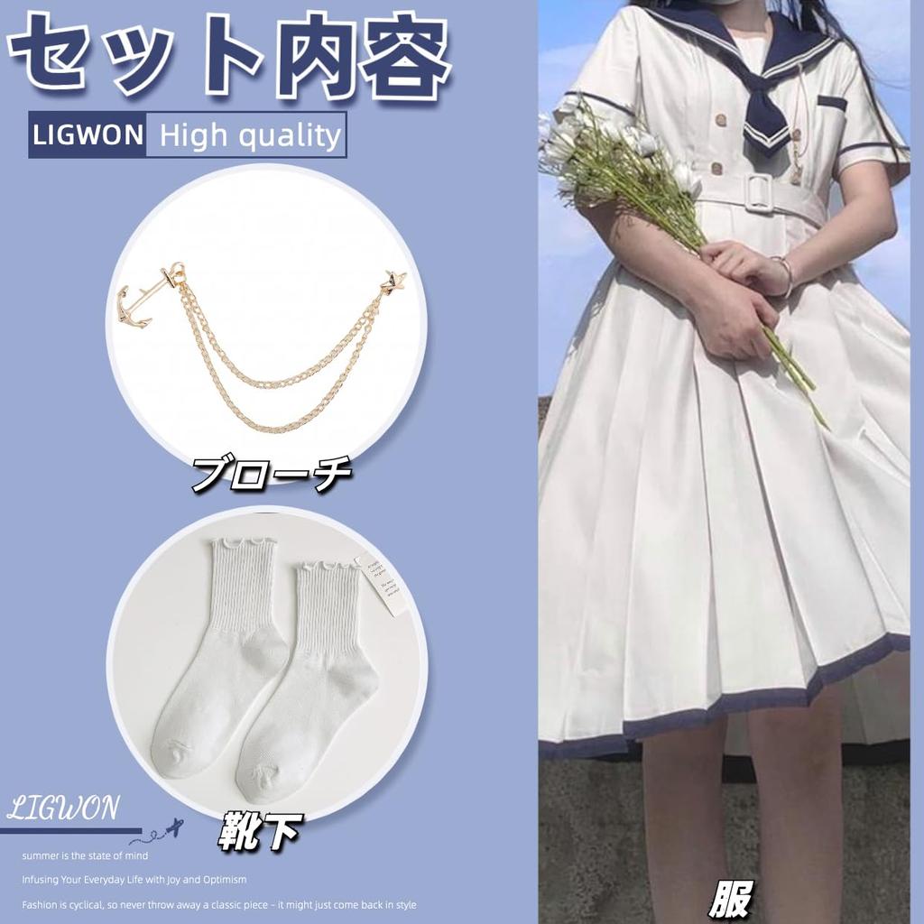 Mundur Gimnazjalny Marynarski Krótki Jednoplisowany Szkolny Kulturalny Kostium [Ligwon] Mundur, Rękawy, Dziewczyna, JK, Mundur, Sztuka, Spódnica, Biały, Niebieski, Halloween,