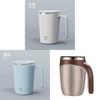 Moderner minimalistischer Kaffeebecher mit USB-Ladefunktion und magnetischem Rührwerk für Büro und Zuhause