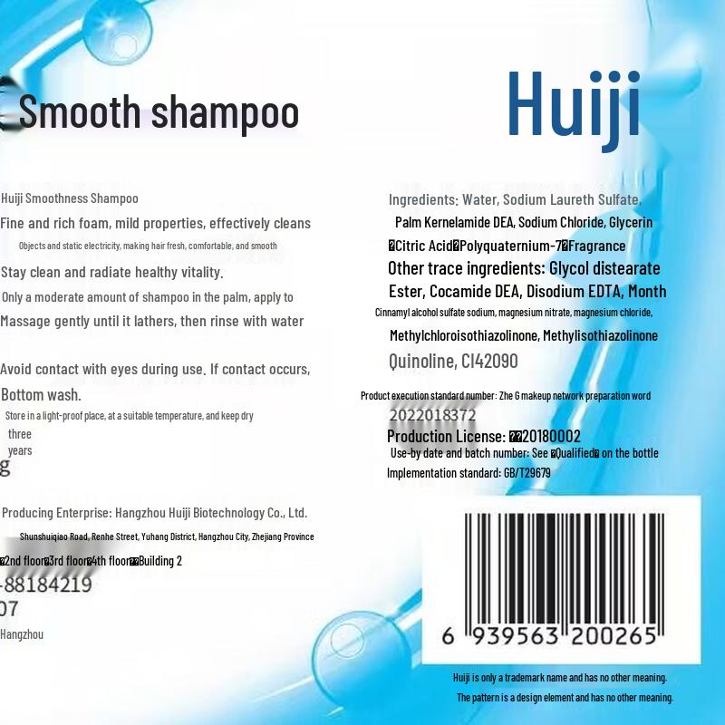 Huiji Bulk Shampoo