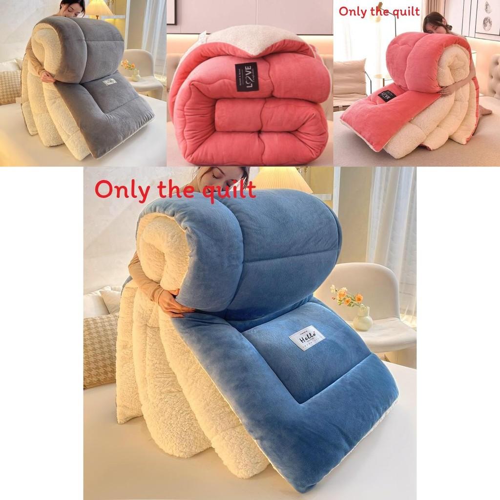 Winter Thickened Cotton Comforter With Velvet For Home Use