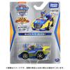 Paw Patrol Döküm Araç Chase Güçlü Polis Arabası