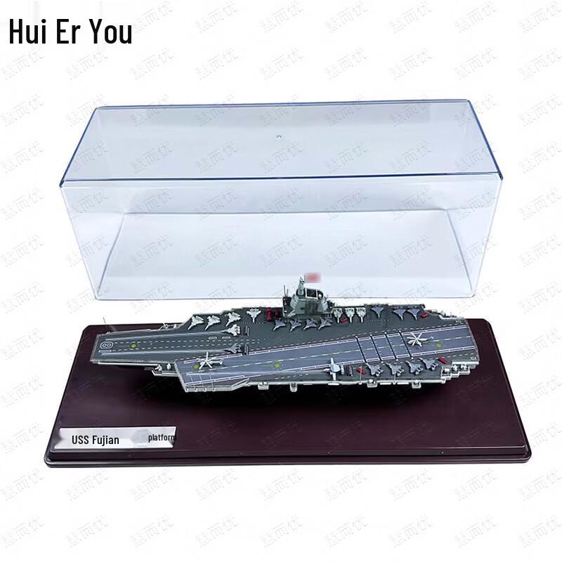 Fujian Aircraft Carrier Model