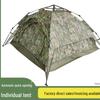 starry sky jungle single layer tent