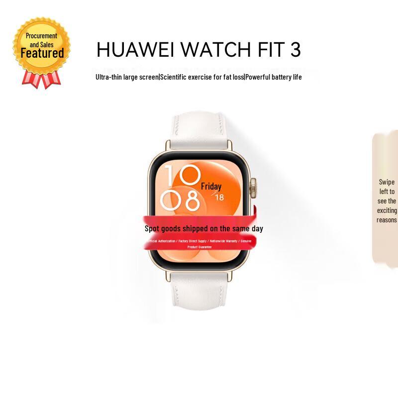 

Huawei WATCH FIT 3 Smartwatch (CN version)