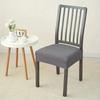 Durable Jacquard Chair Seat Cover Removable Washable Anti-Dust Stretch Spandex Dining Upholstered Chair Cushion Slipcover