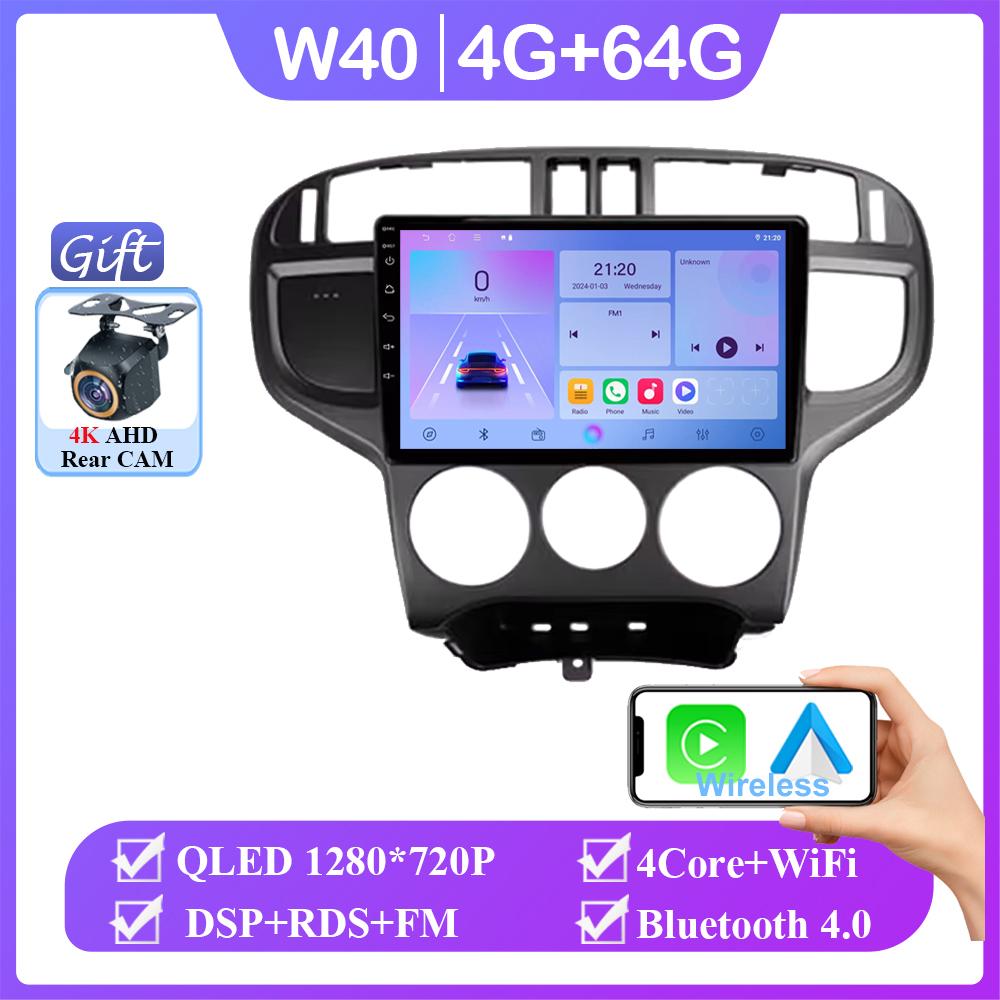 Car Android 14 For Hyundai Matrix 2001 - 2010 Auto Radio Stereo Multimedia Video Player Navigation GPS Head Unit No 2din DVD 4G