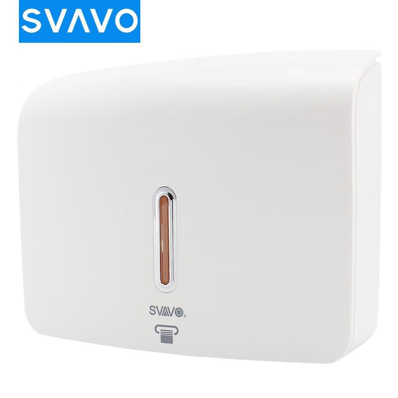 Ruiwo Wall-Mounted Paper Dispenser