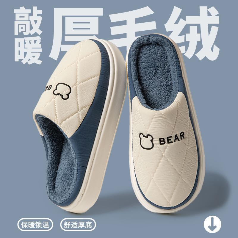 Cotton slippers men's winter indoor home non-slip velvet waterproof slippers men's