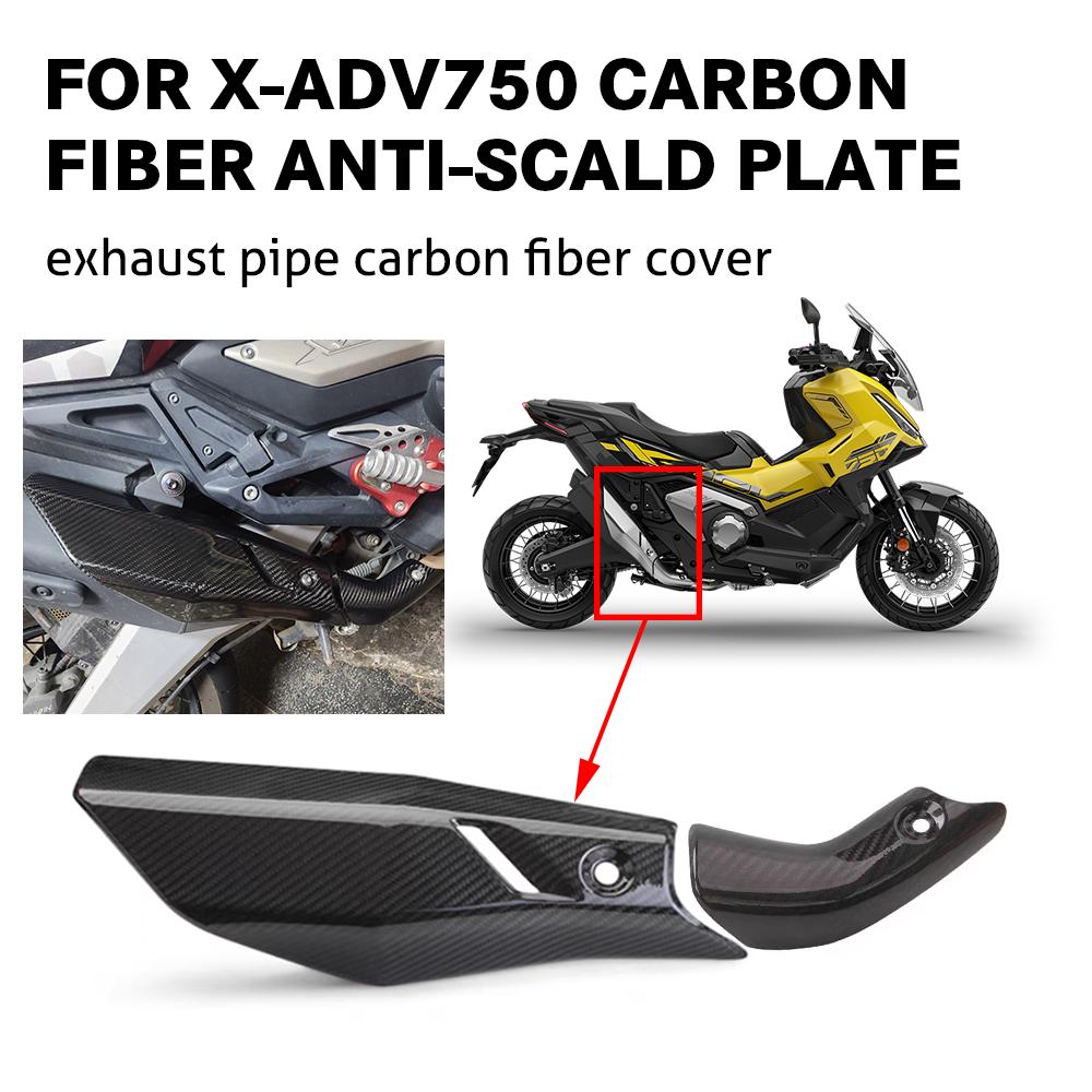 Suitable for Honda X-ADV 750 Adv750 XADV750 Original Exhaust Pipe Outer Cover Carbon Fiber Mid-Section Protective Cover