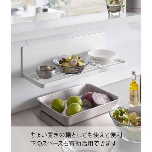 Yamazaki Tower Magnetic Dish Drainer, White, Approx. W42.4 X D14.2 X H12cm, Space-Saving, with Hooks, Kitchen Shelf, 3781