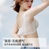 Underwear women's big breasts show small lifting and gathering invisible shock-proof sports vest type large size girl bra summer thin