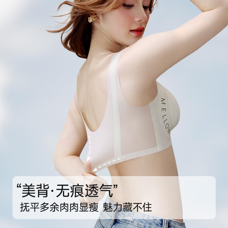 Underwear women's big breasts show small lifting and gathering invisible shock-proof sports vest type large size girl bra summer thin