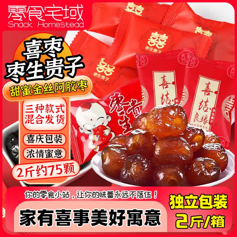 Snack Home Zone Assorted Dried Fruits & Snacks