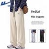 Warrior Men's Breathable Wide-Leg Casual Jogger Pants